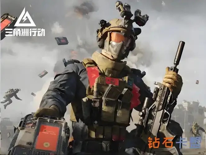 三角洲行动辅助卡盟破解版:揭秘终极版,助你称霸游戏!