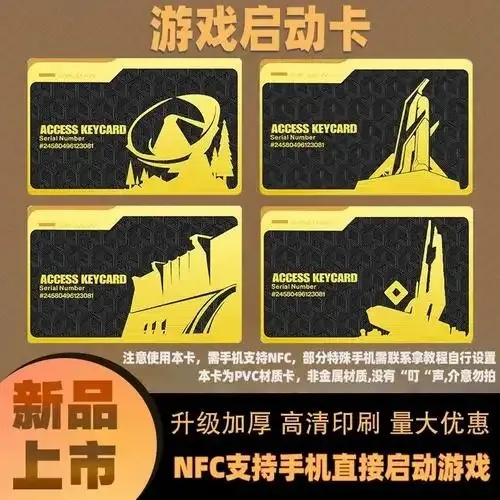 三角洲行动辅助卡网全解析