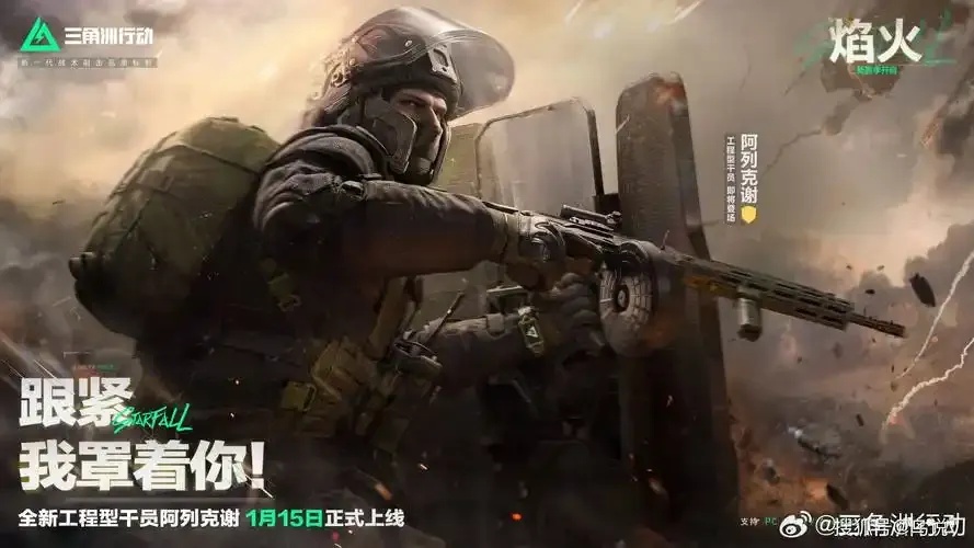 三角洲行动辅助科技手游指南:深度解析与策略分享