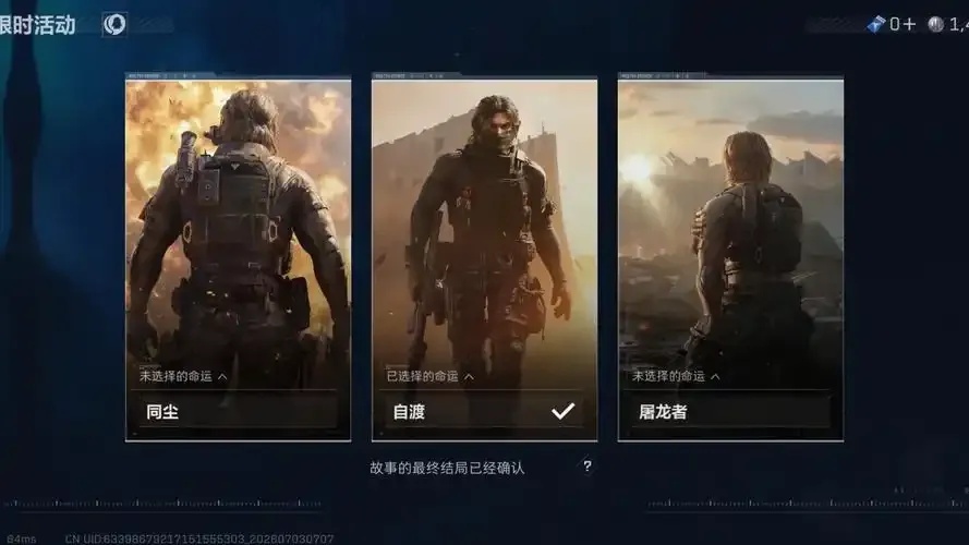 三角洲行动辅助免费有什么好方法?