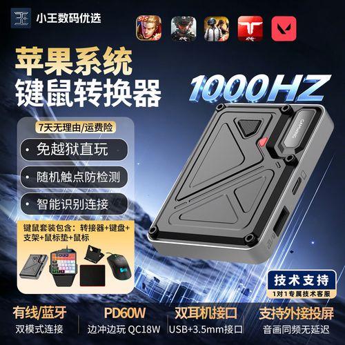三角洲行动辅助器(免费)在线工具
