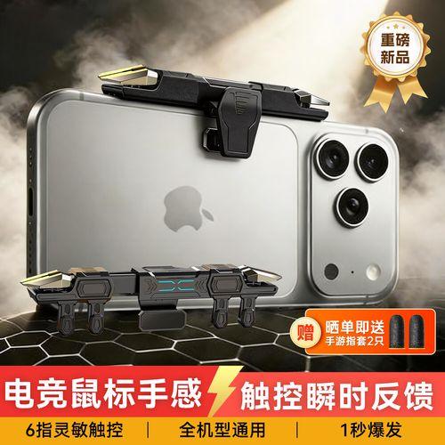 三角洲行动辅助器,让你的行动更高效!