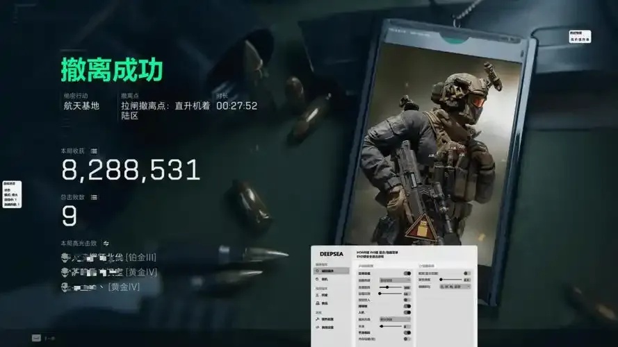 三角洲行动辅助外挂破解版
