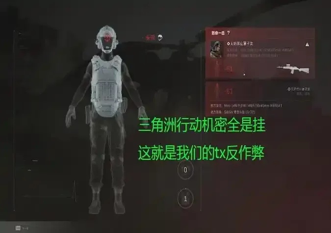 三角洲行动辅助网:专业解析