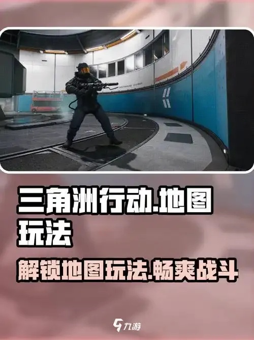 三角洲行动挂哪里买?2024年最新购买指南与注意事项