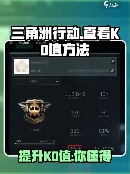 三角洲行动官网在哪里:快速查找入口指南