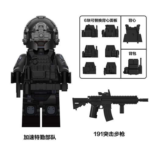 三角洲行动加速教程
