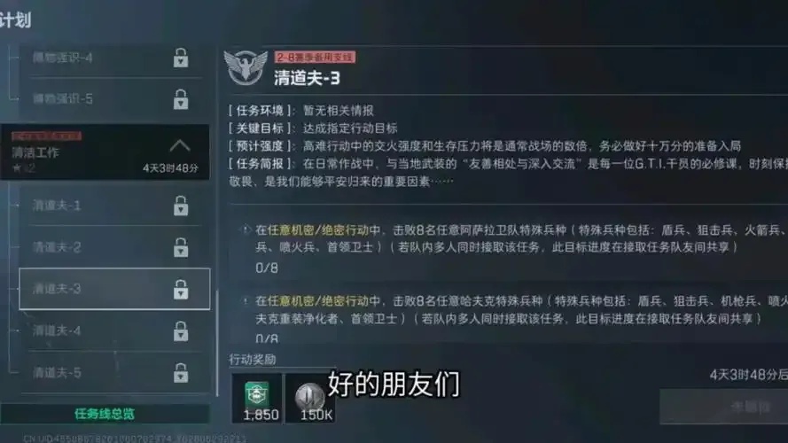 三角洲行动加速教程:高效掌握指南
