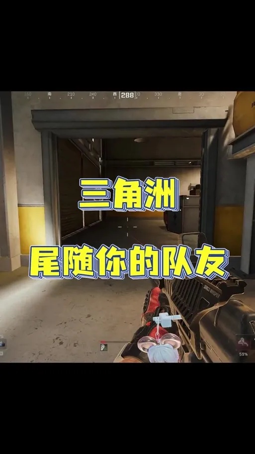 三角洲行动加速群
