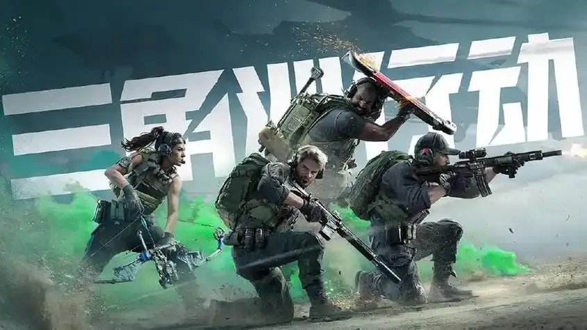 三角洲行动卡盟辅助详解