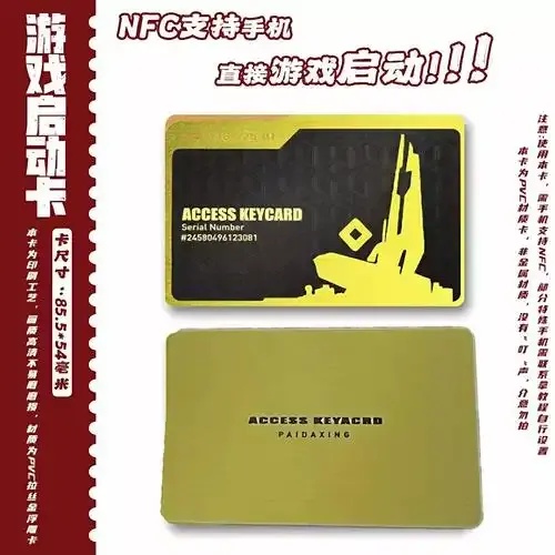 三角洲行动卡网揭开神秘面纱