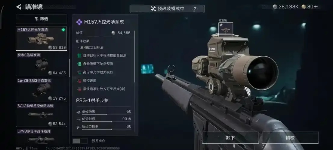 三角洲行动卡战备工具网站