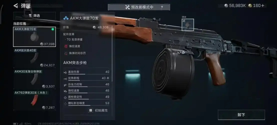 三角洲行动卡战备工具网站