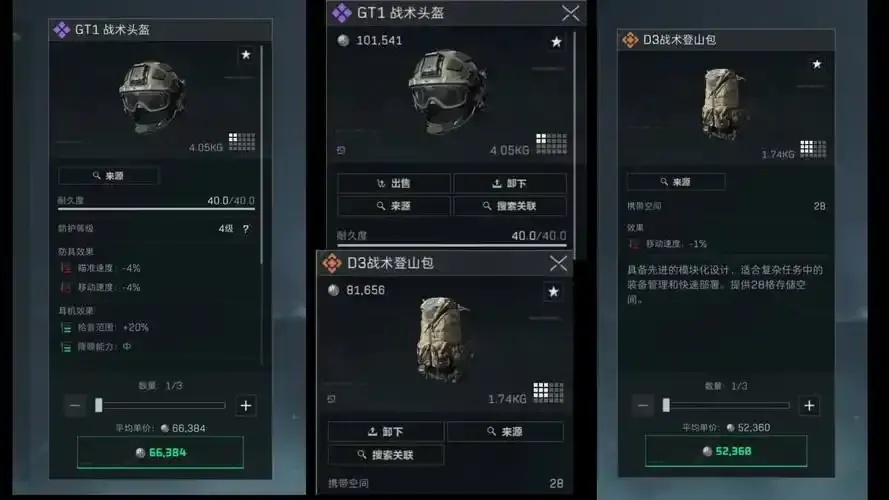 三角洲行动卡战备工具网站推荐与使用指南