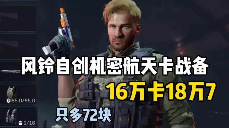 三角洲行动卡战备工具网站推荐与使用指南
