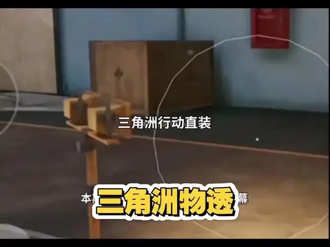 三角洲行动科技辅助:暗影科技改写战争规则