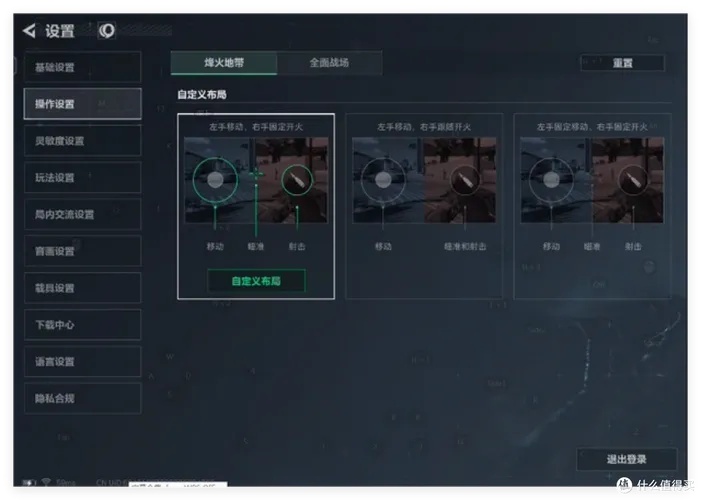 三角洲行动科技辅助软件介绍:高效安全的解决方案