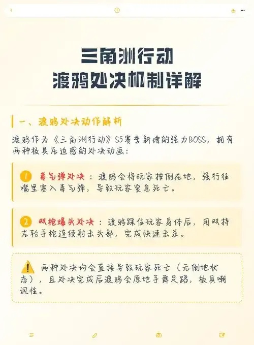 三角洲行动科技脚本