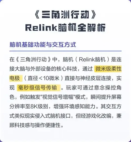 三角洲行动科技教程详细步骤与操作指南