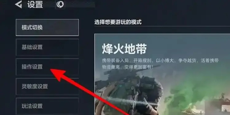 三角洲行动科技设置:未解之谜背后的惊人真相!