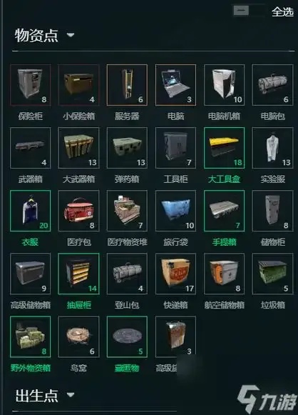 三角洲行动科技物资透:竟然是这样泄露的?!