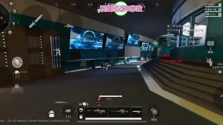 三角洲行动科技物资最新版本透揭秘
