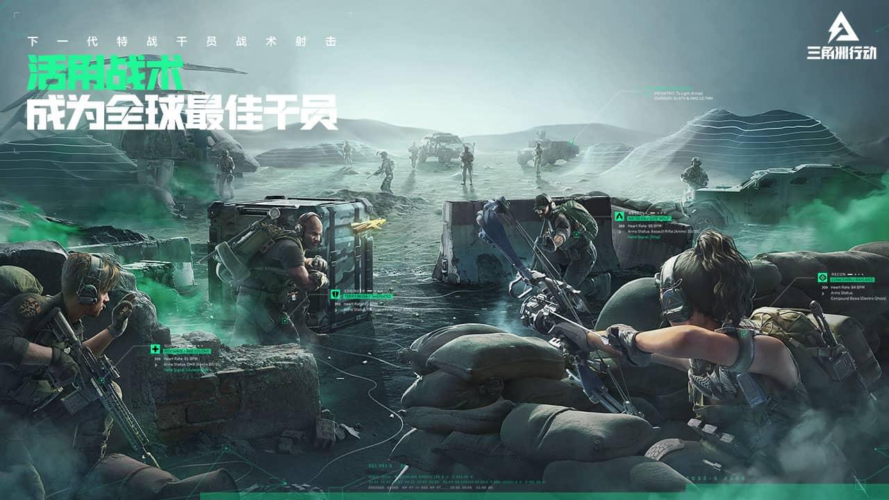 三角洲行动科技下载2025指南,如何获取最新资源?