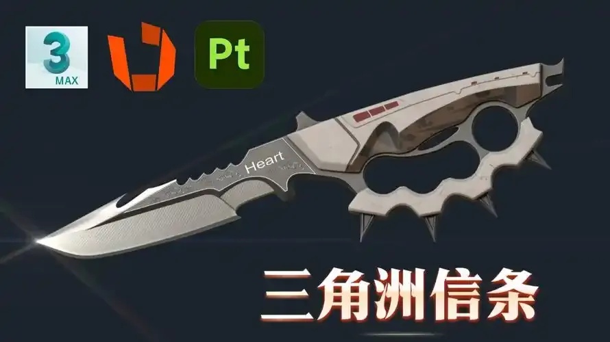 三角洲行动科技直装0507蜜雪冰城安装指南
