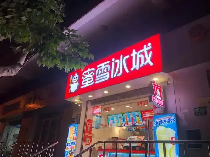 三角洲行动科技直装0507蜜雪冰城安装指南