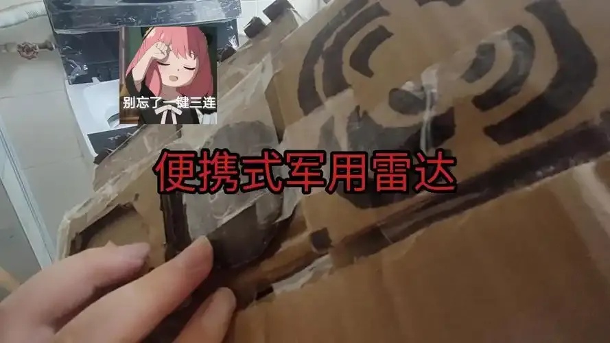 三角洲行动雷达科技是什么?探索高科技军事应用