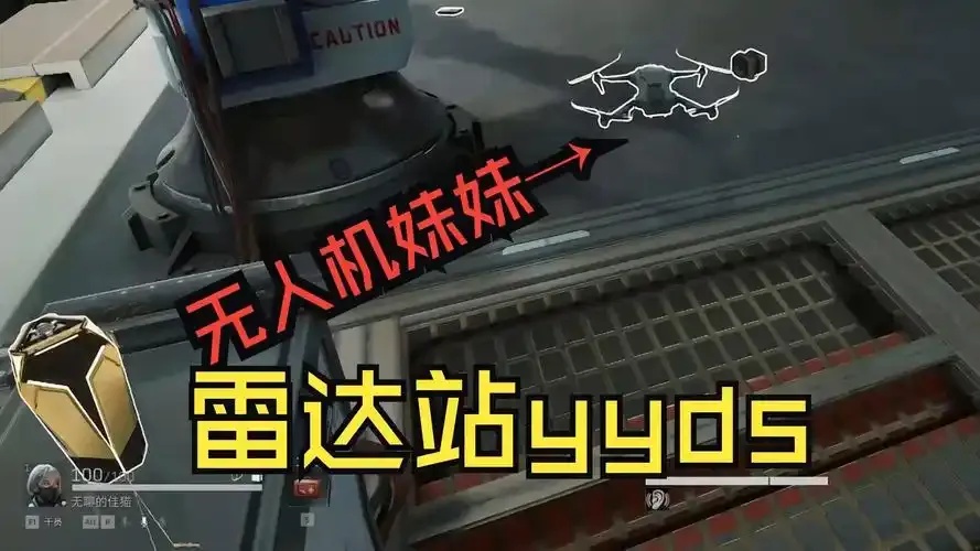 三角洲行动雷达论坛详细介绍与讨论