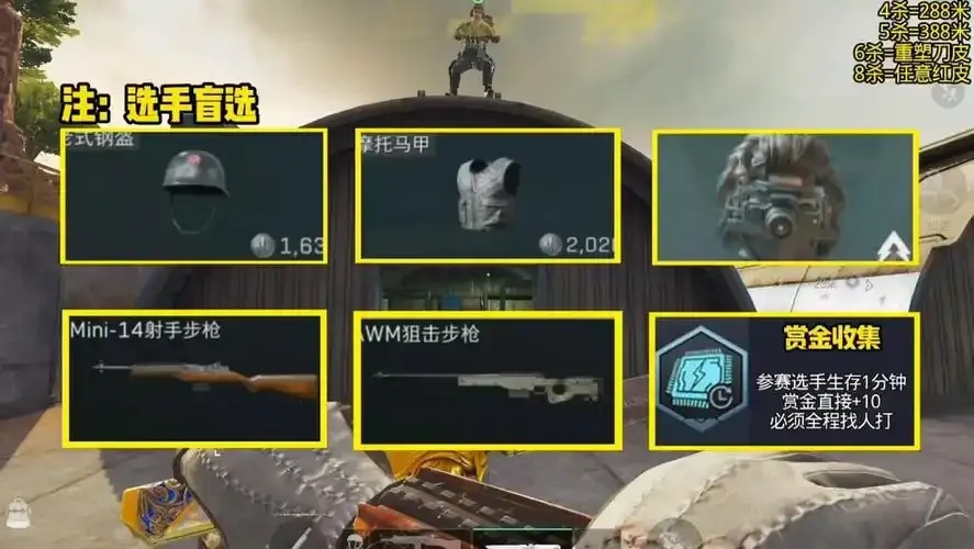 三角洲行动免费插件