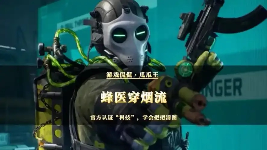 三角洲行动免费辅助科技秘籍,游戏玩家必看!