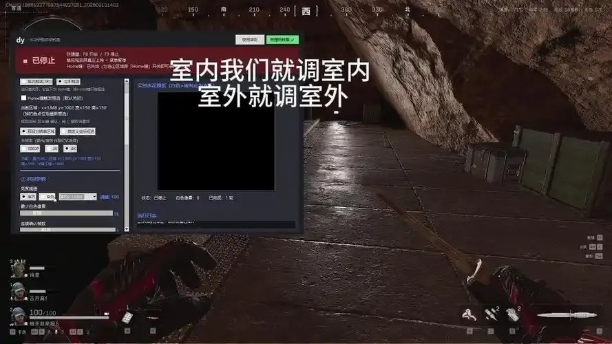 三角洲行动免费脚本下载指南