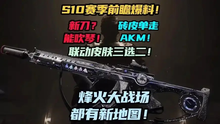 三角洲行动免费论坛官网入口:军事爱好者聚集地