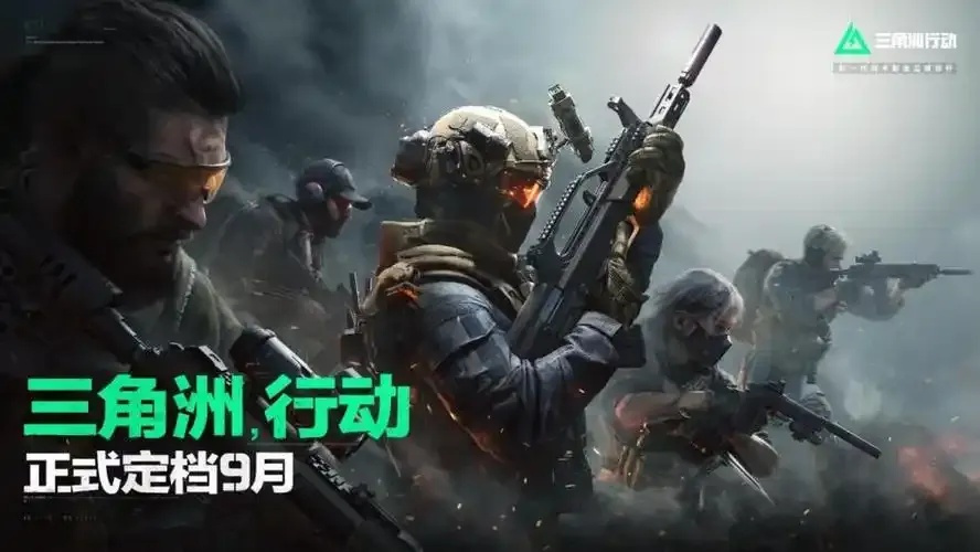 三角洲行动免费外挂辅助畅享版攻略