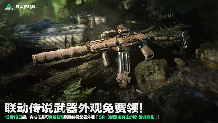 三角洲行动免费下载,畅玩无阻!