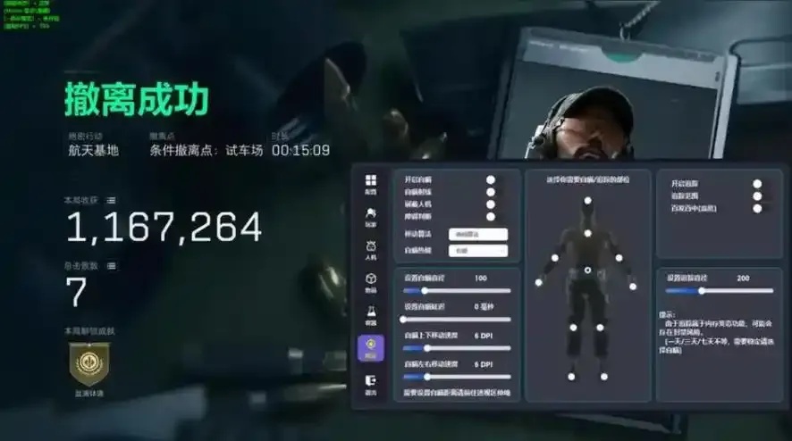 三角洲行动手游辅助卡盟攻略推荐