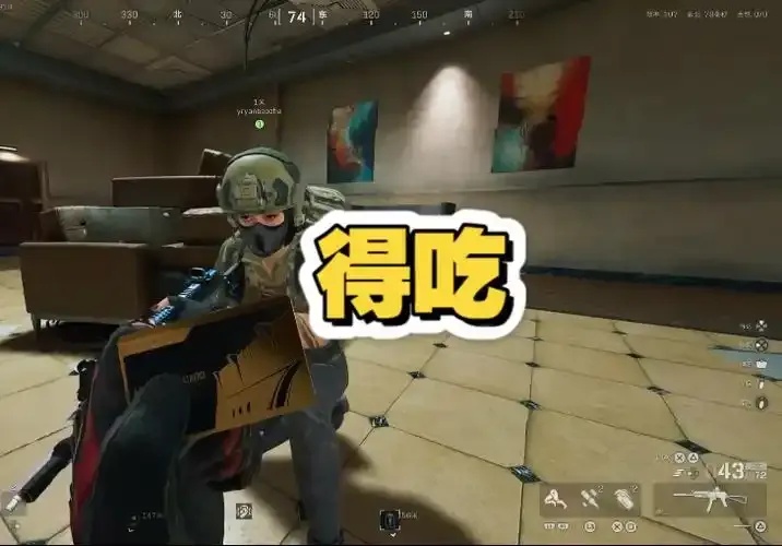 三角洲行动鼠鼠得吃?
