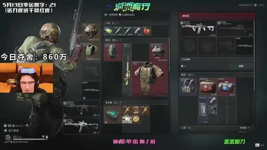 三角洲行动苏醒一秒变异视频:瞬间变异,惊魂揭秘!
