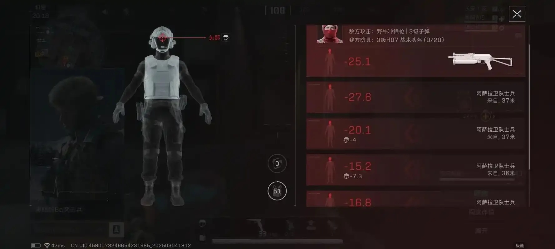 三角洲行动锁头参数详细解析