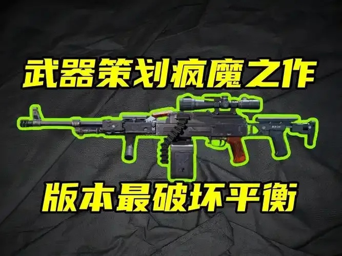 三角洲行动锁头工具:特种部队都在用的终极武器?