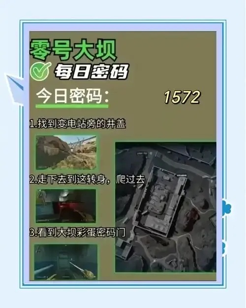 三角洲行动锁头教程详解:快速掌握攻略