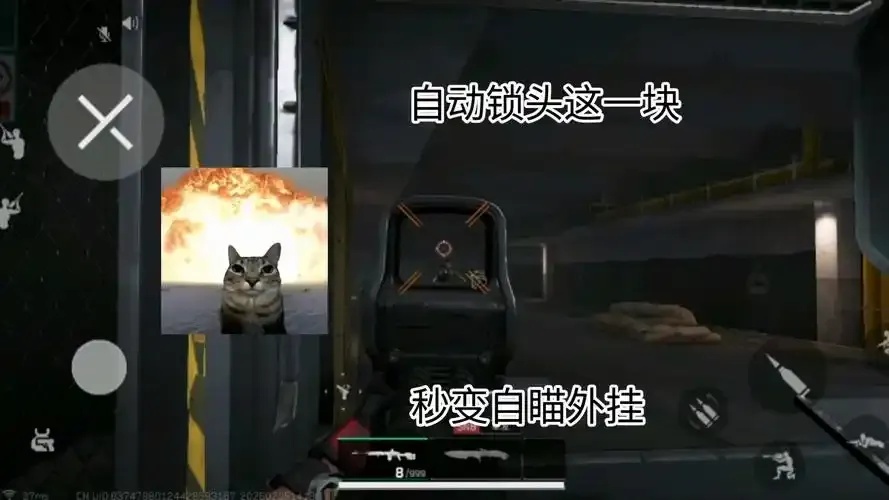 三角洲行动锁头论坛安防技术探秘