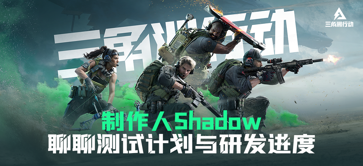 三角洲行动透视辅助科技