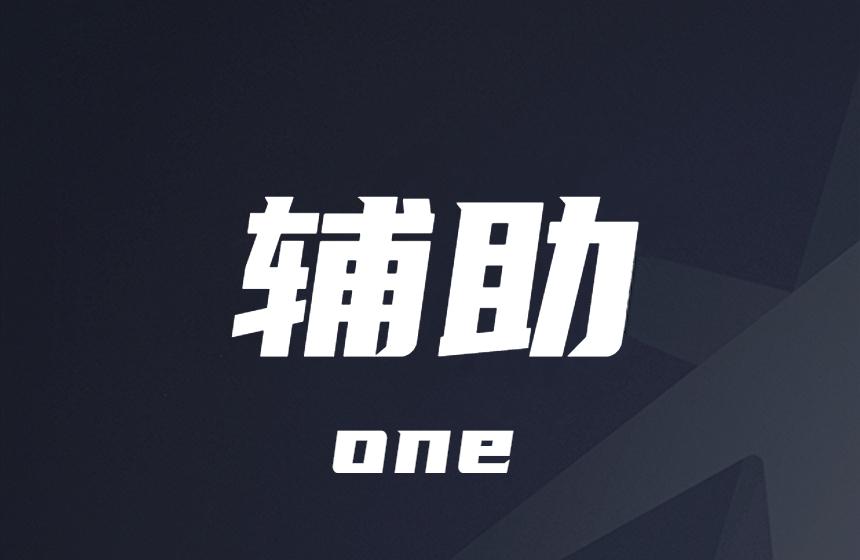 三角洲行动透视辅助科技