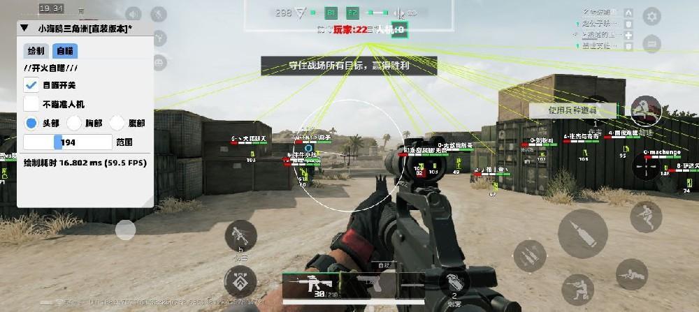 三角洲行动透视外挂详解与使用指南