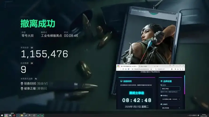 三角洲行动外挂辅助物资透漏揭秘