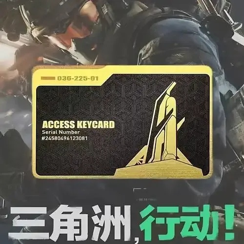 三角洲行动外挂卡盟