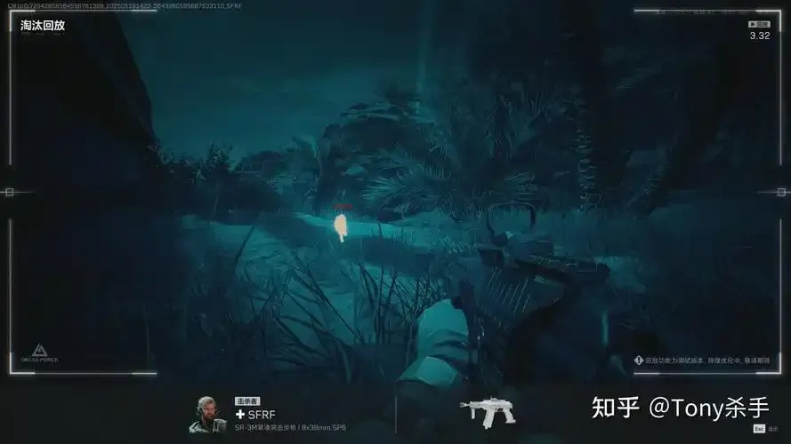 三角洲行动外挂免费版